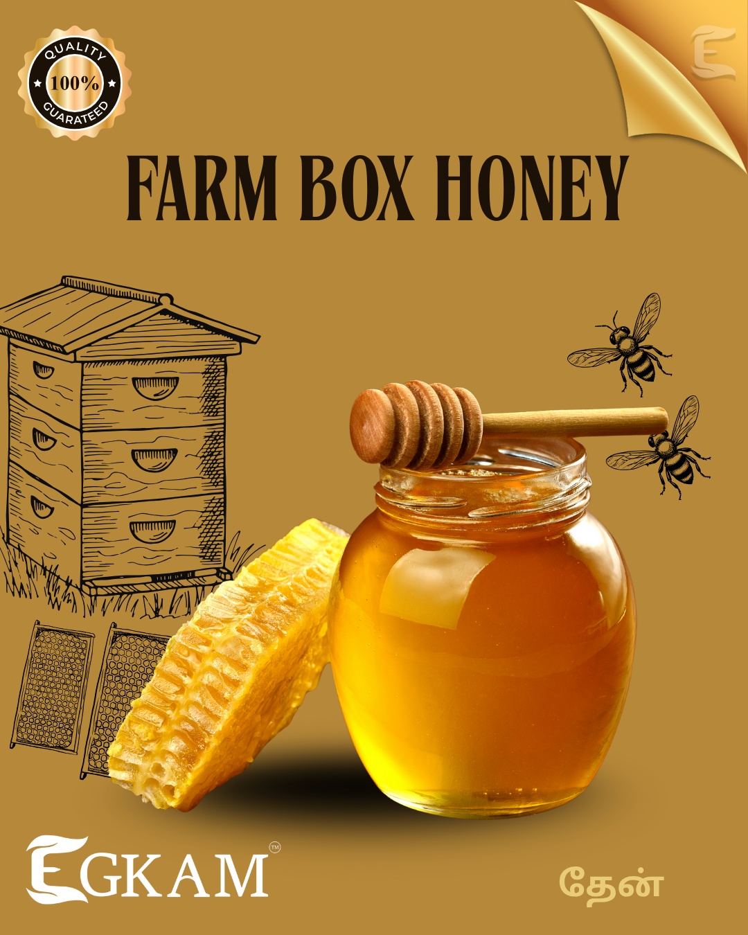  FARM BOX HONEY (or) PETTI THAIN  - Image 2