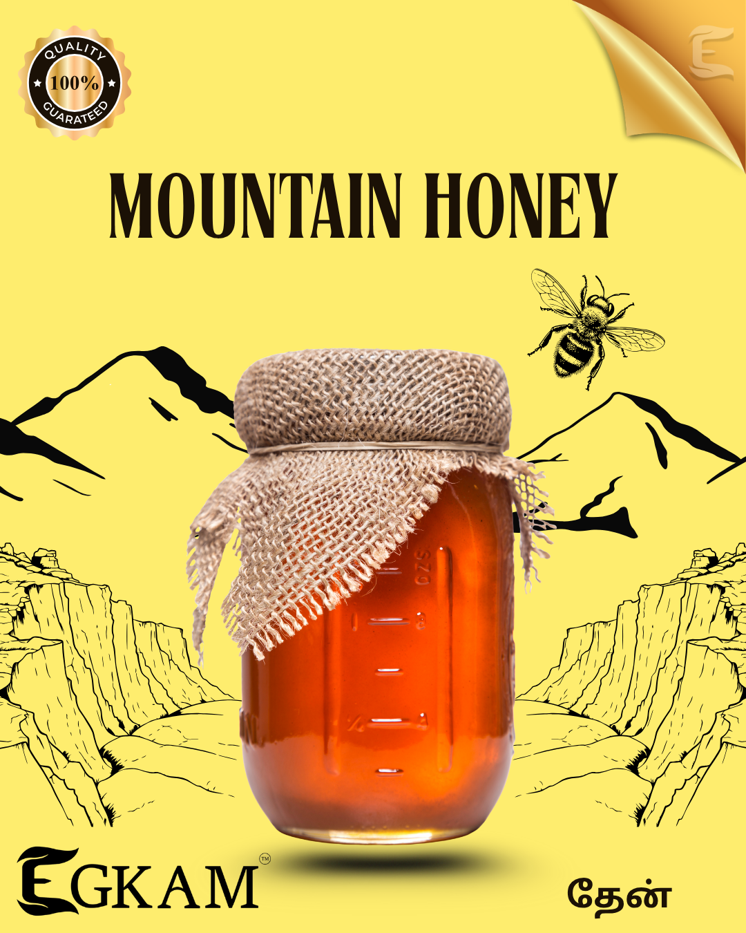 MOUNTAIN HONEY (or) MALAI THAIN - Image 2