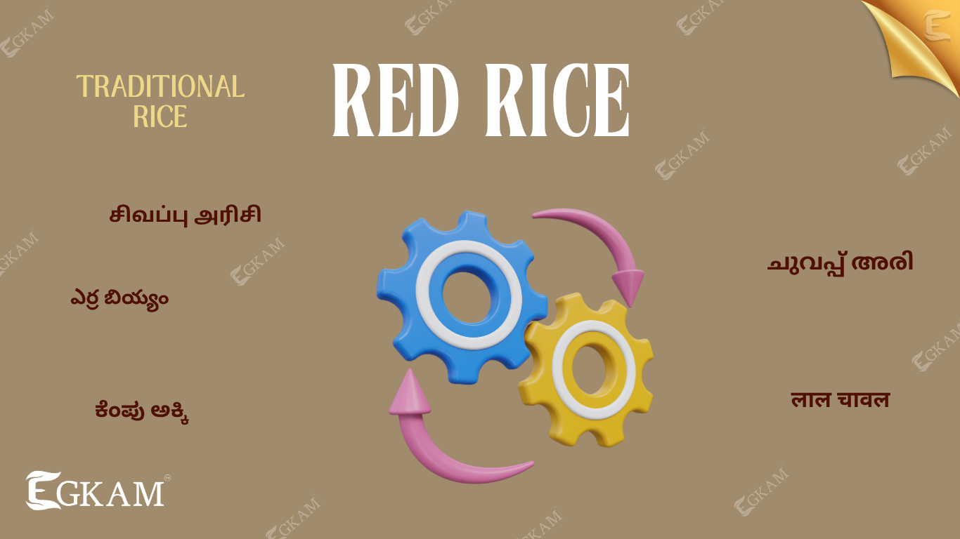 SIKAPPU ARISI (or) RED RICE