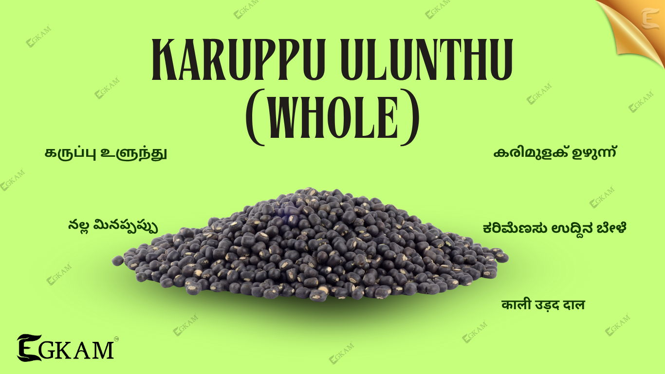KARUPPU ULUNTHU/ORID DHALL [WHOLE]