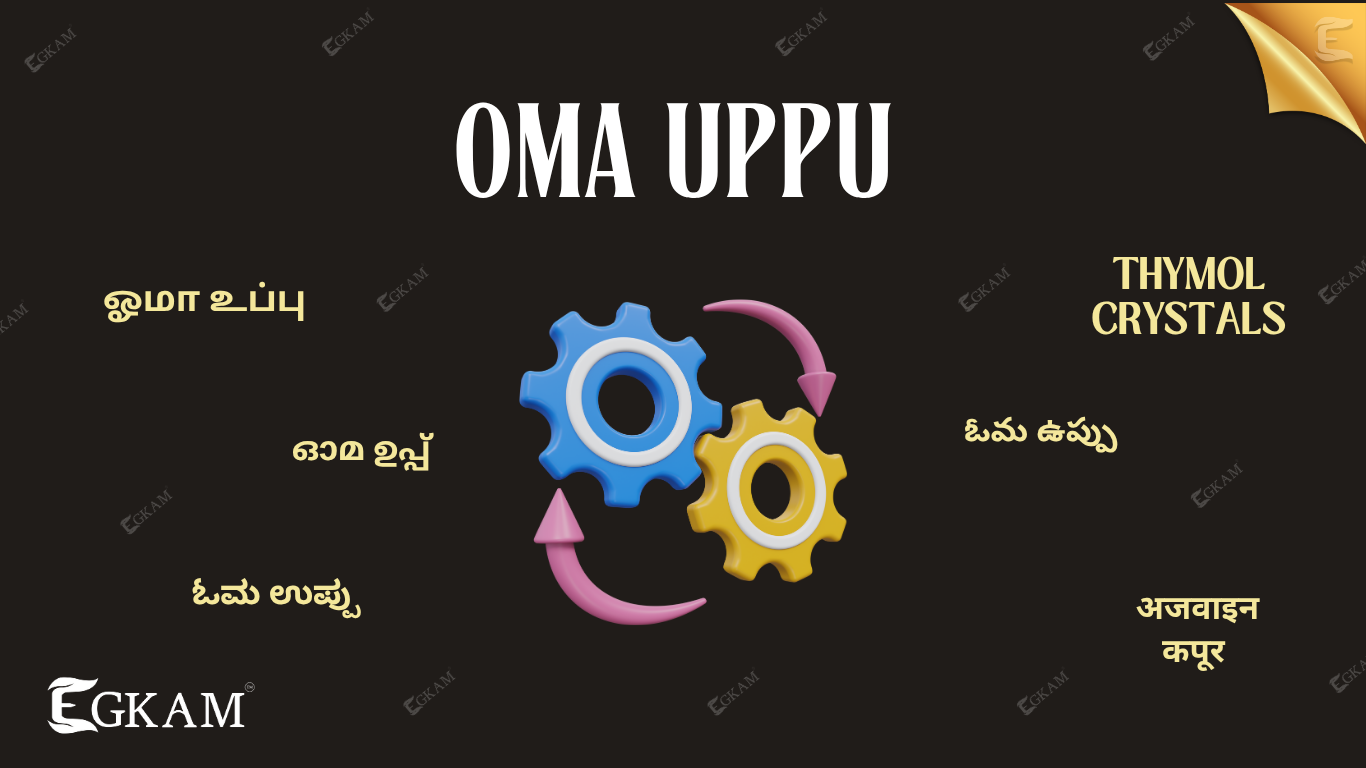 OMA UPPU (OR) THYMAL CRYSTAL 