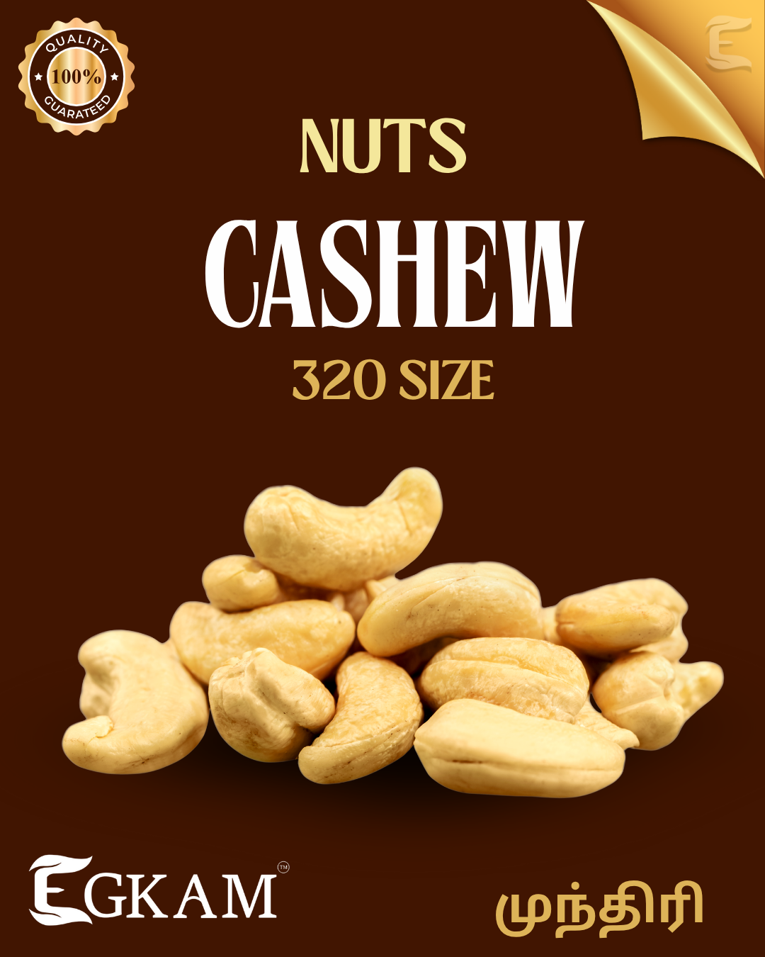 CASHEW [320 SIZE] - Image 2