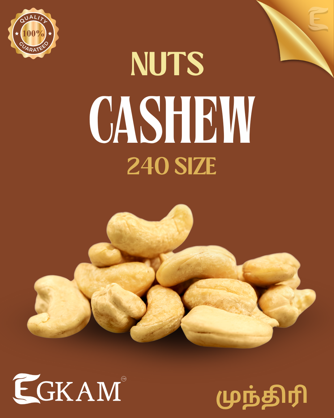 CASHEW [240 SIZE] - Image 2