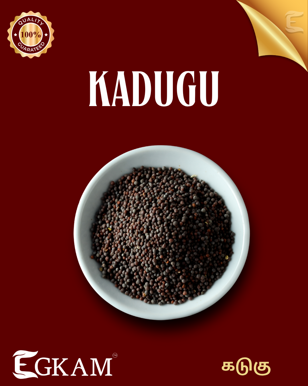 KADUGU (or) MUSTARD - Image 2