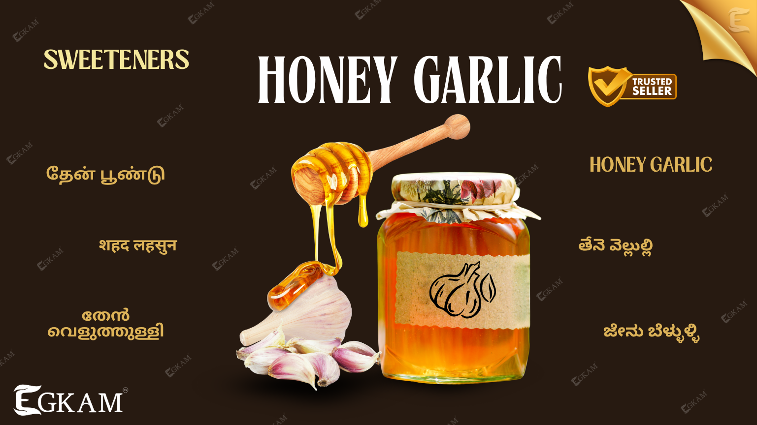 HONEY GARLIC (or) THAIN POONDU