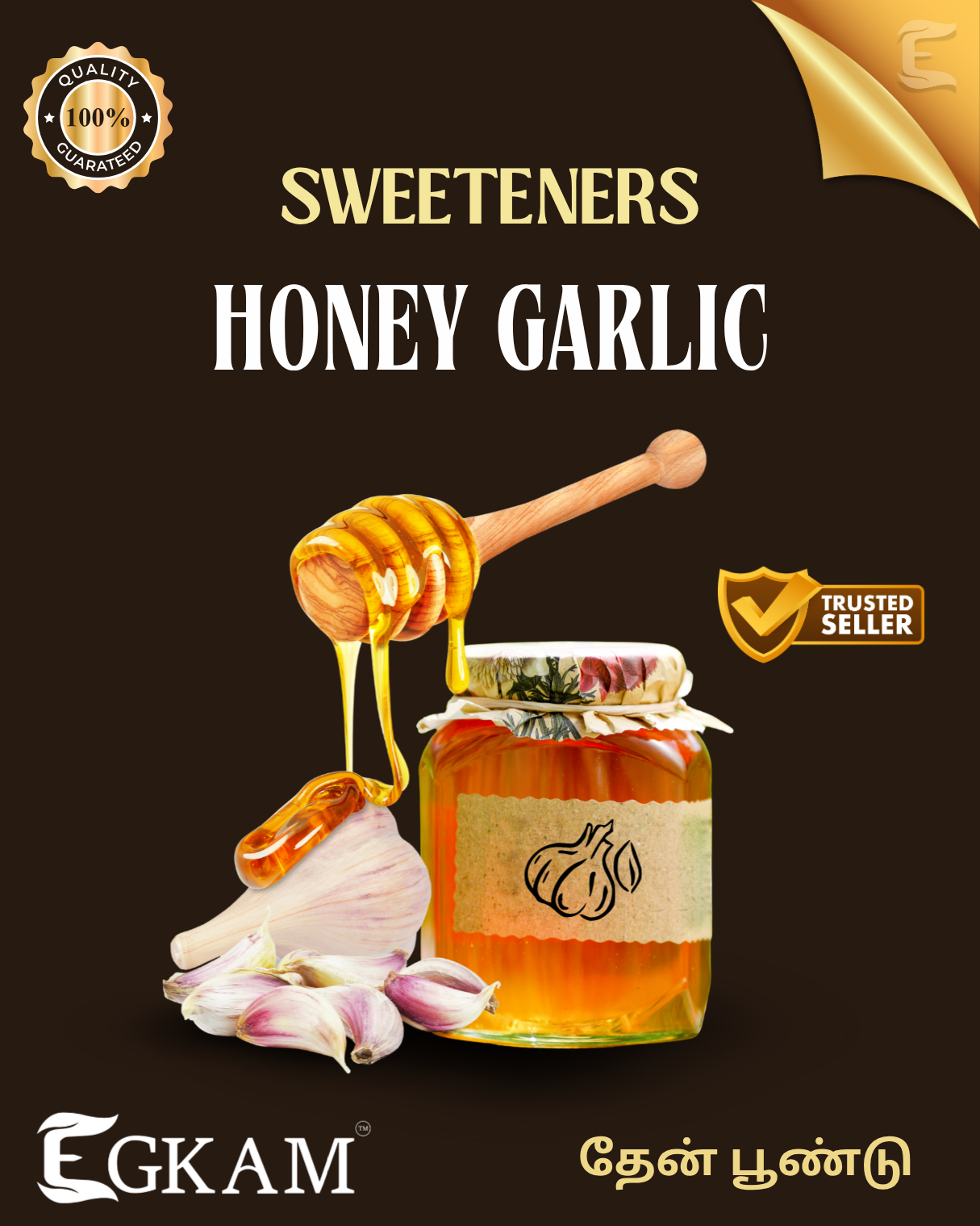 HONEY GARLIC (or) THAIN POONDU - Image 2