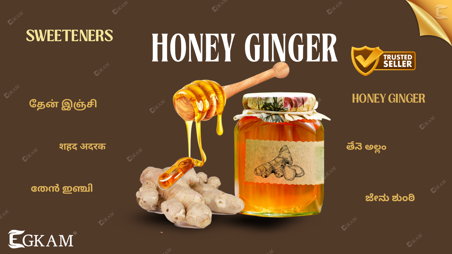 HONEY GINGER (or) THAIN INJI