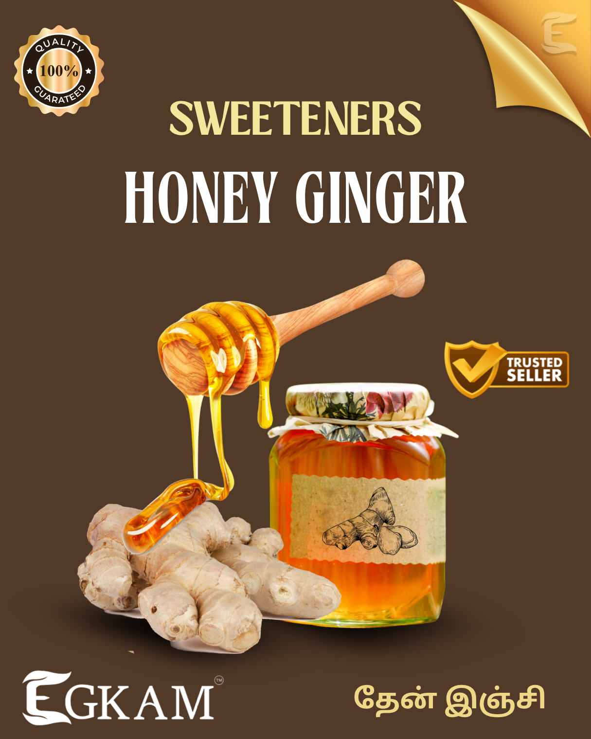 HONEY GINGER (or) THAIN INJI - Image 2