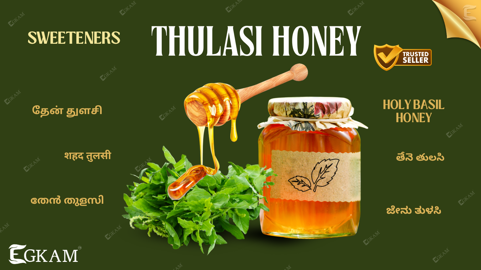 HONEY THULASI (or) THULASI THAIN
