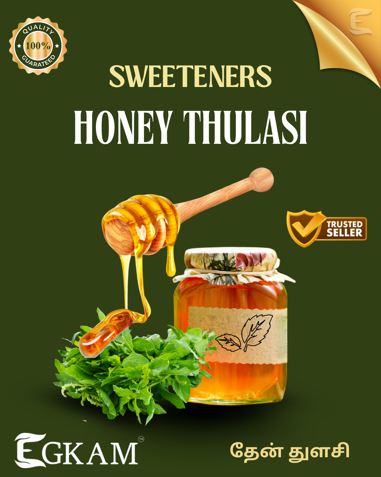 HONEY THULASI (or) THULASI THAIN - Image 2
