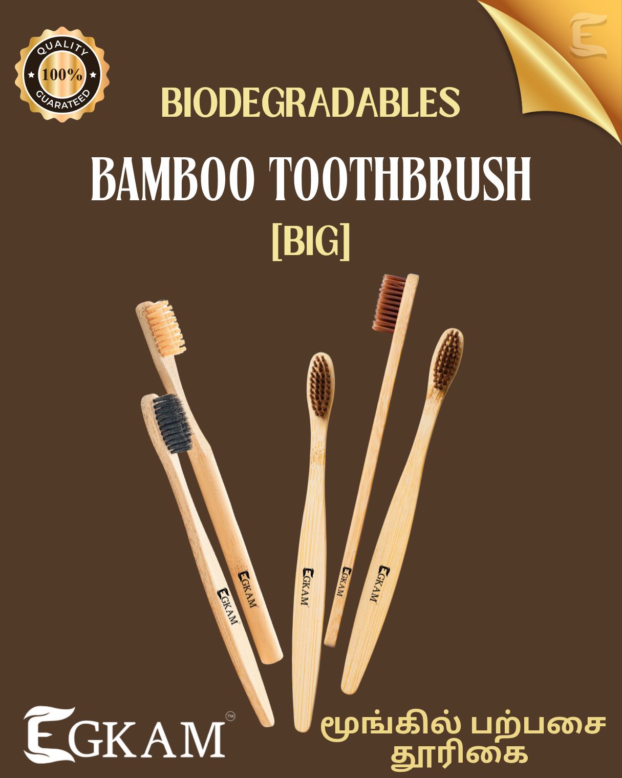 BAMBOO TOOTHBRUSH [BIG] - Image 2