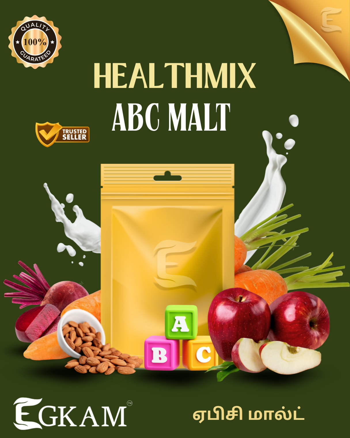 ABC MALT  - Image 2