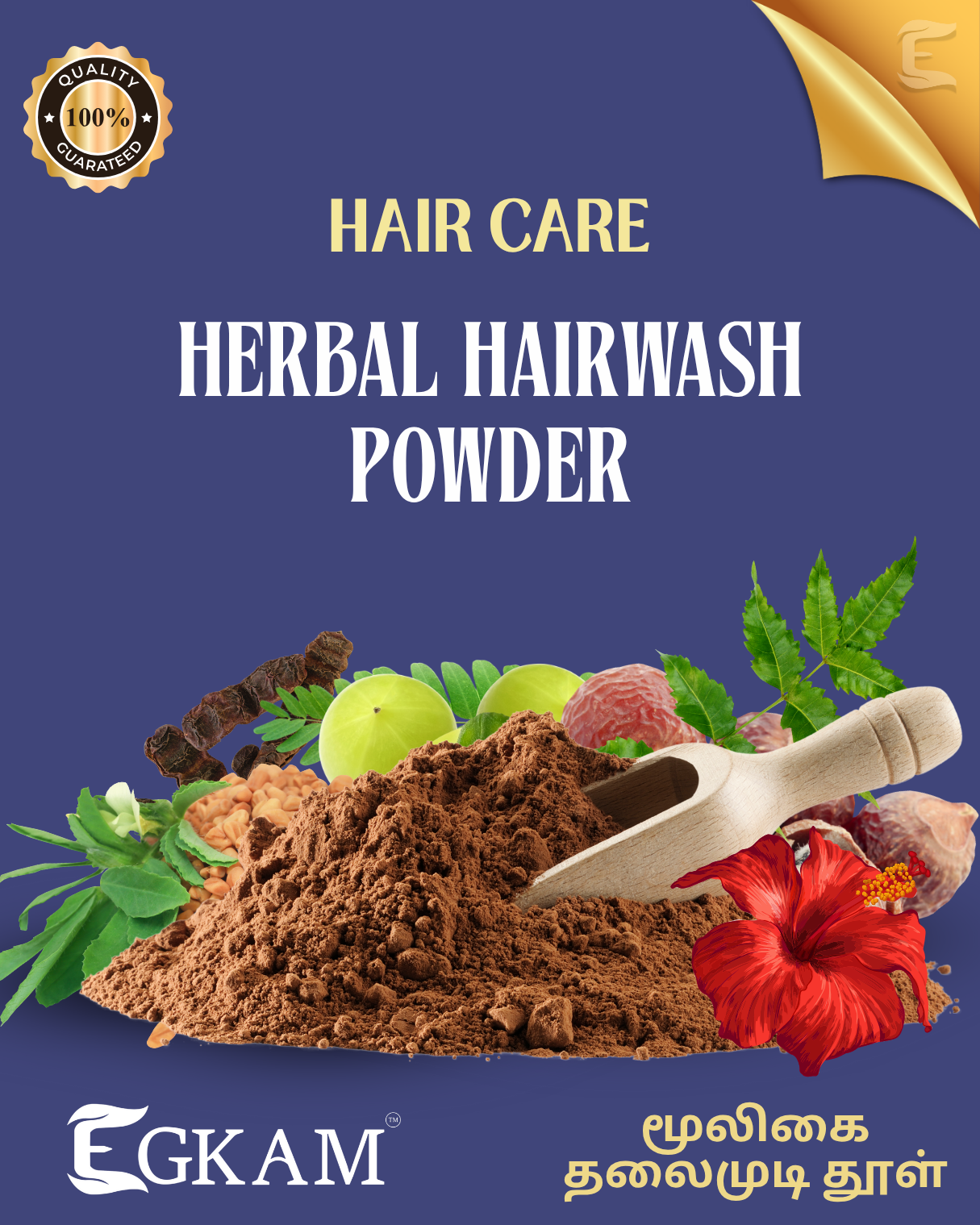 HERBAL HAIRWASH POWDER - Image 2