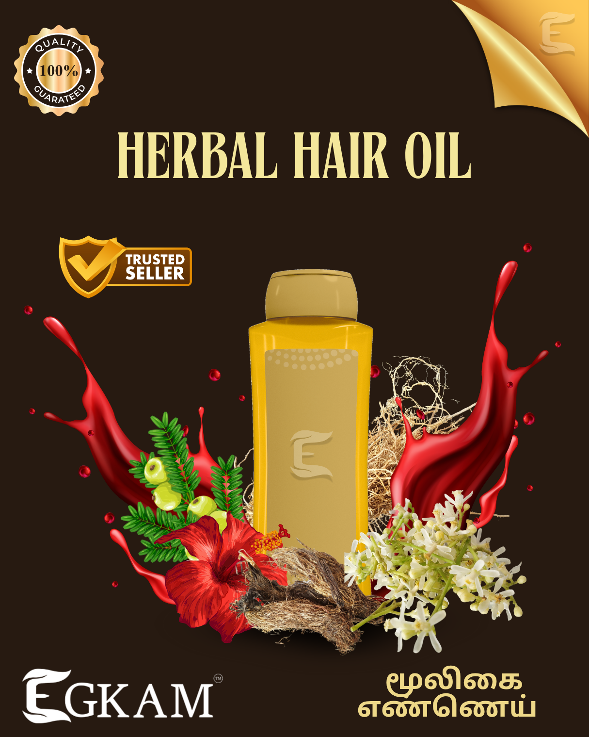 HERBAL HAIR OIL - Image 2