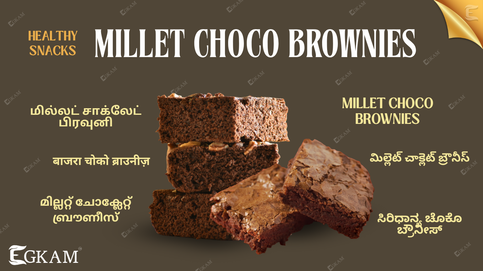 MILLET CHOCO BROWNIES