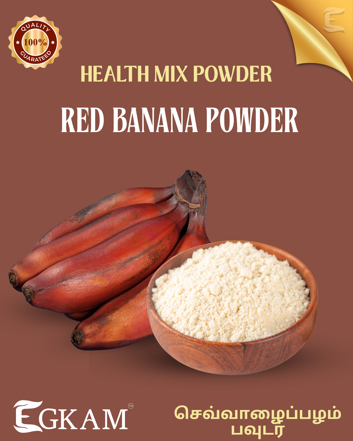 Red Banana Powder - Image 2