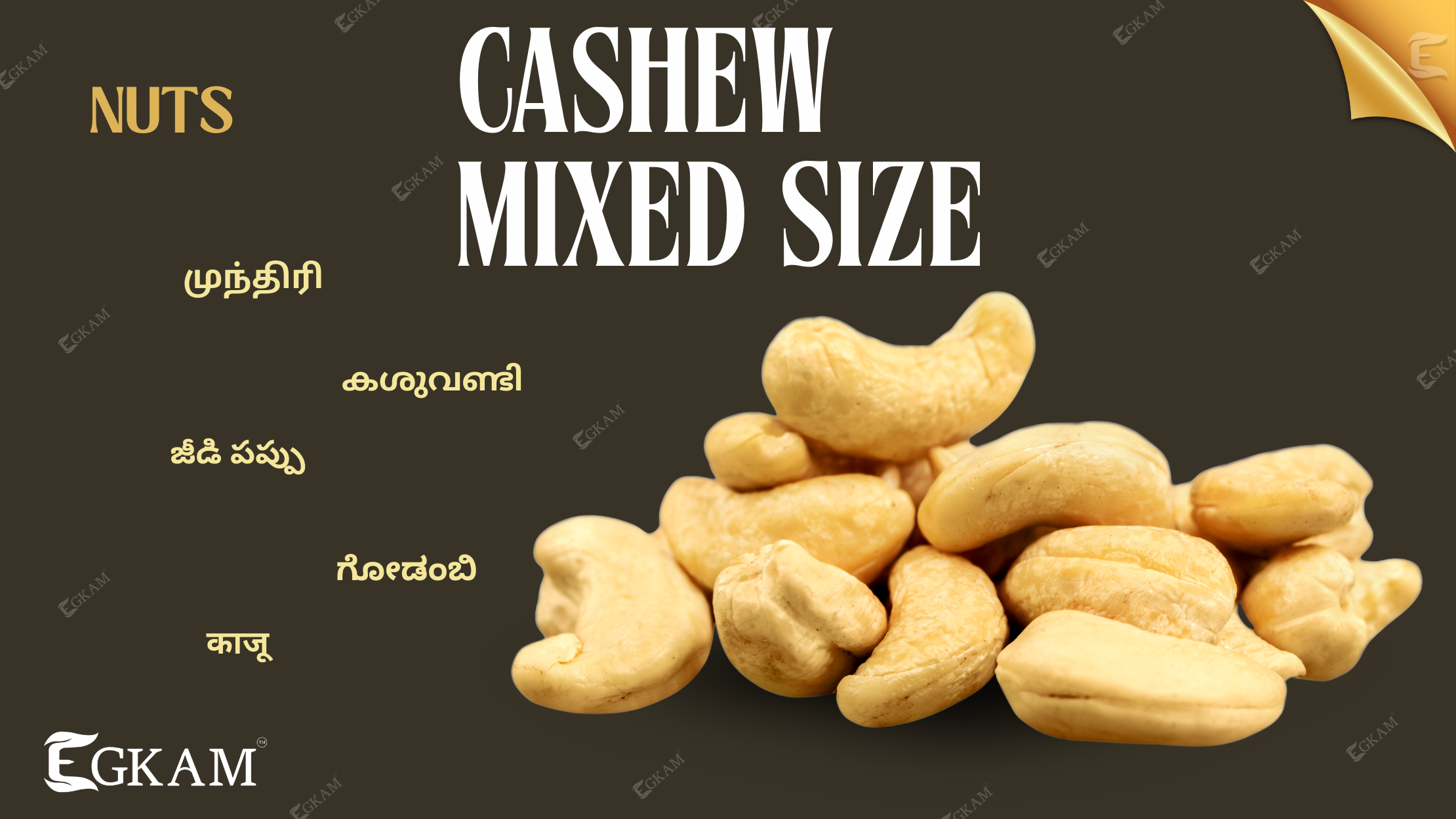 CASHEW whole (MIXED size)