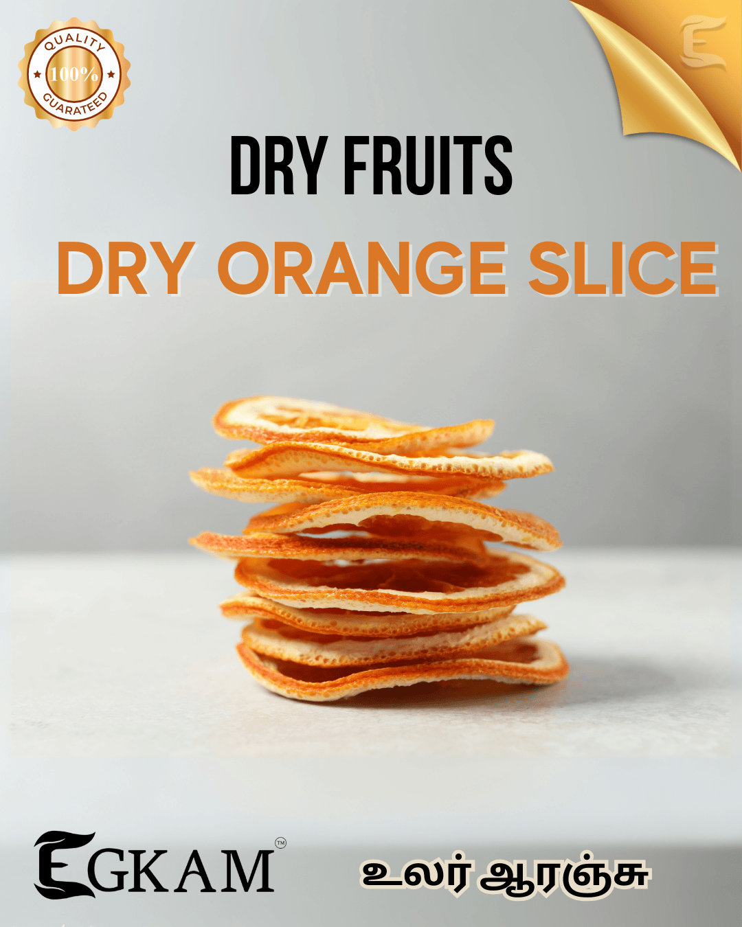 DRY ORANGE SLICE - Image 2