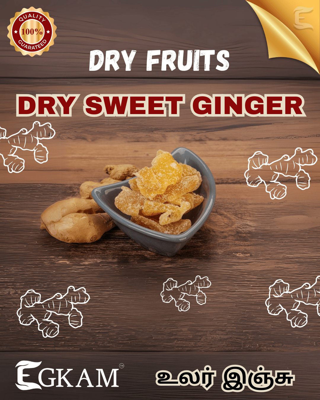 DRY SWEET GINGER - Image 2