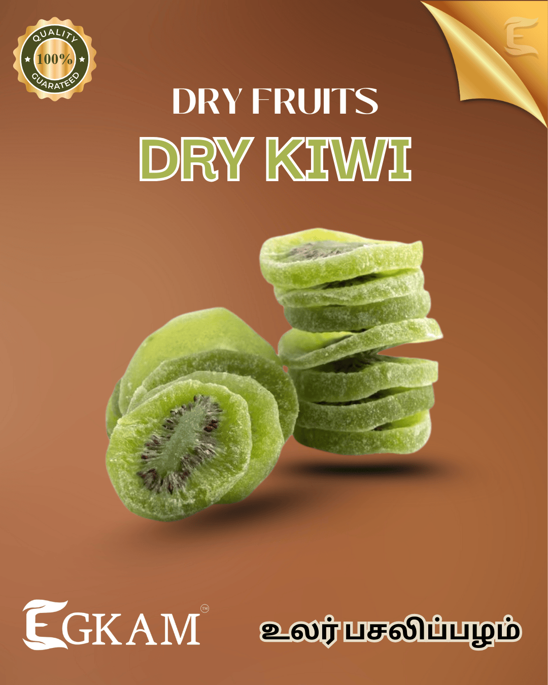 DRY KIWI - Image 2