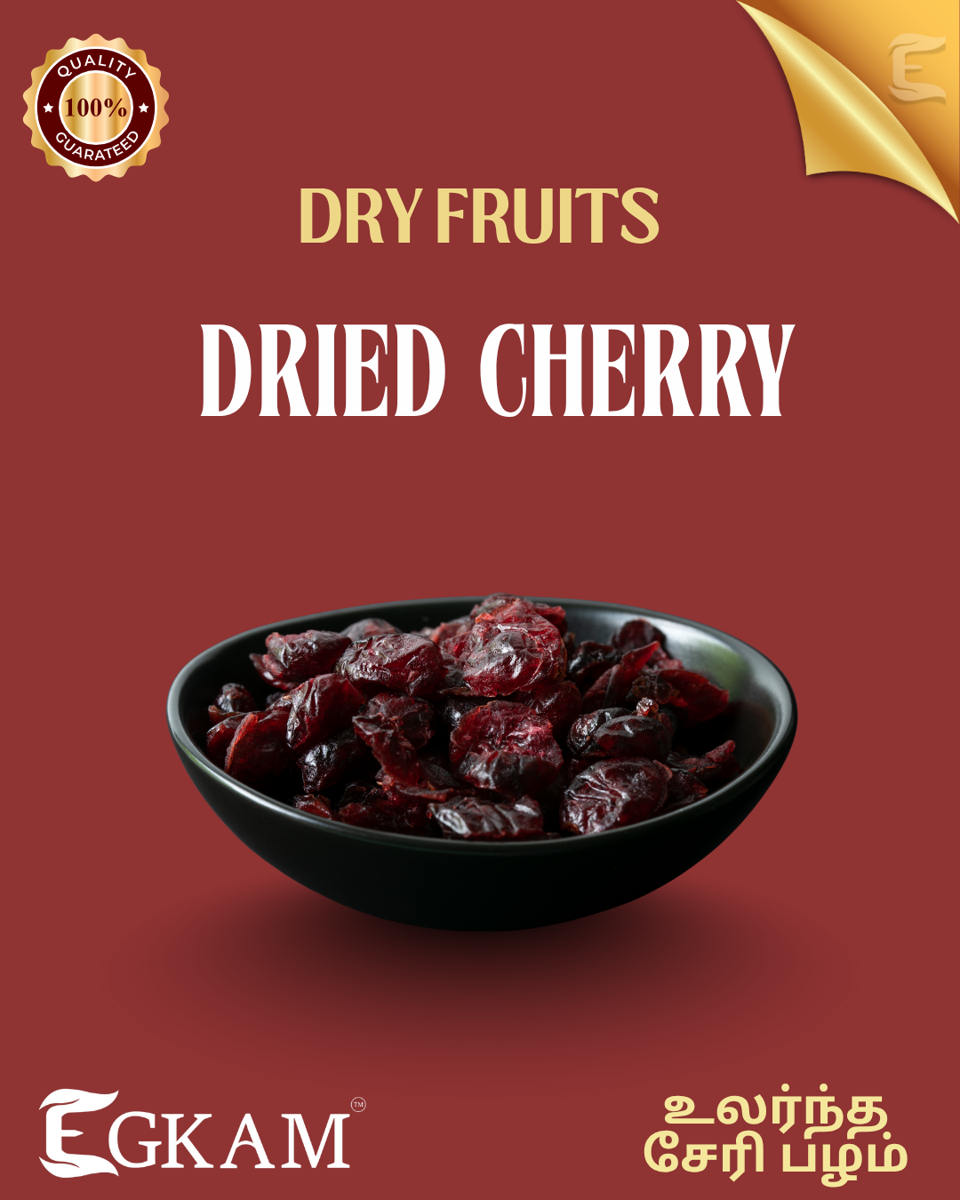  DRIED CHERRY - Image 2