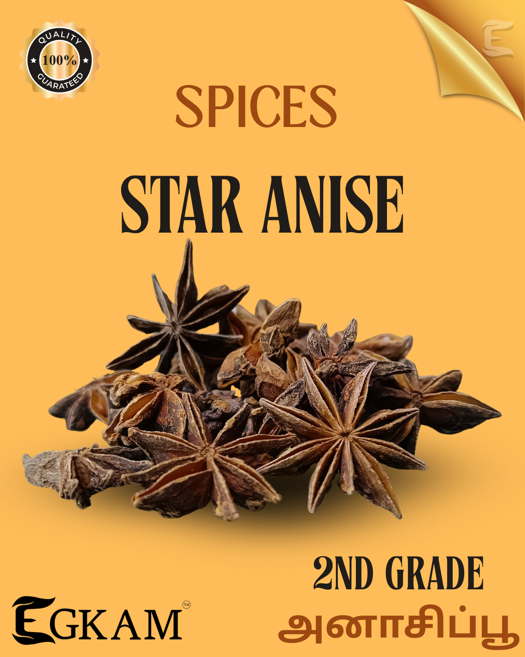 ANNACHIPOO (or)STAR ANISE [2ND GRADE] - Image 2