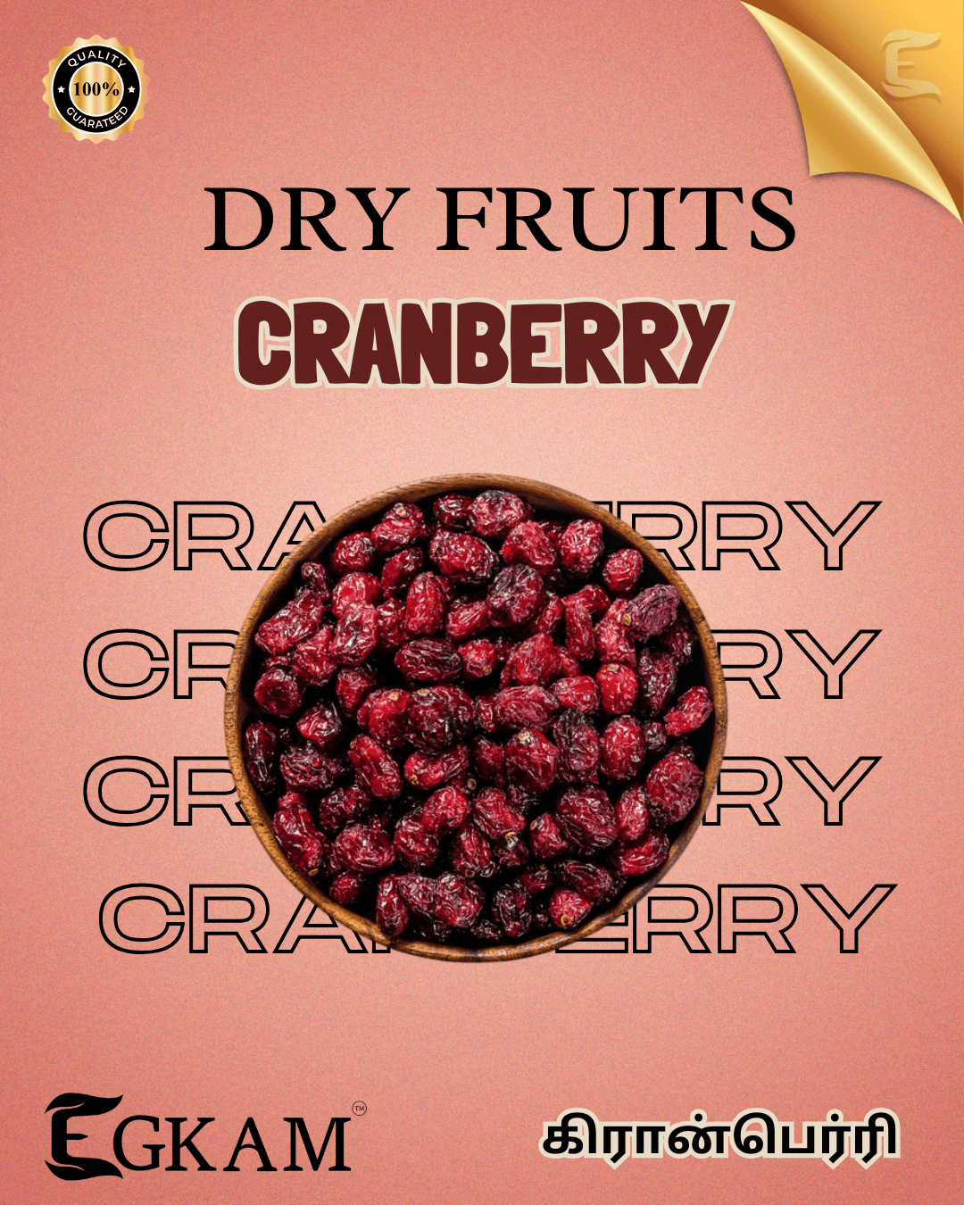 DRY CRANBERRY - Image 2